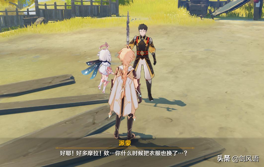 原神地下大蘑菇怎么上去（原神普通蘑菇最佳采集点）