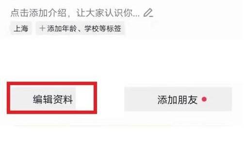 抖音副業(yè)名字可以改嗎怎么改啊視頻教學(xué)在線播放oppo手機(jī)怎么在抖音里面更換名字 運(yùn)營(yíng)百科