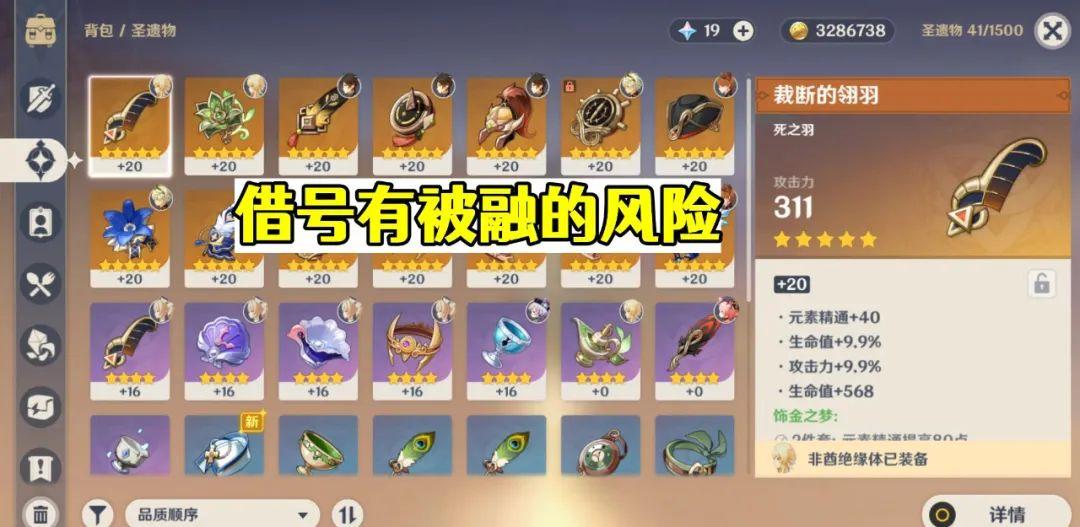 原神忘记密码怎么重新设置(原神手游怎么查看自己的账号密码)