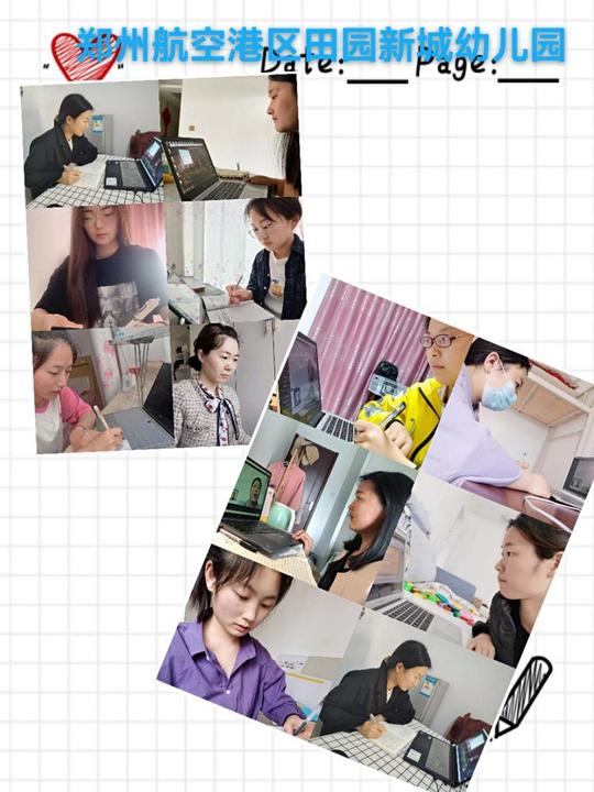 经典之美文学之韵—港区幼教第二协作区语言文学作品欣赏研讨特写