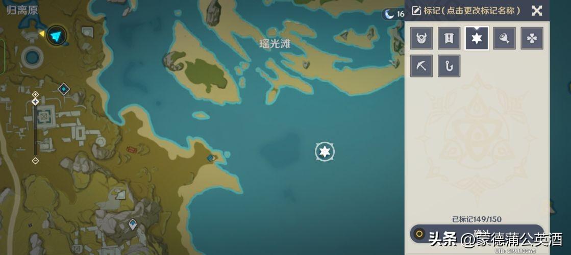 原神中海外小岛怎么弄（原神亨利莫顿怎么去无人岛）