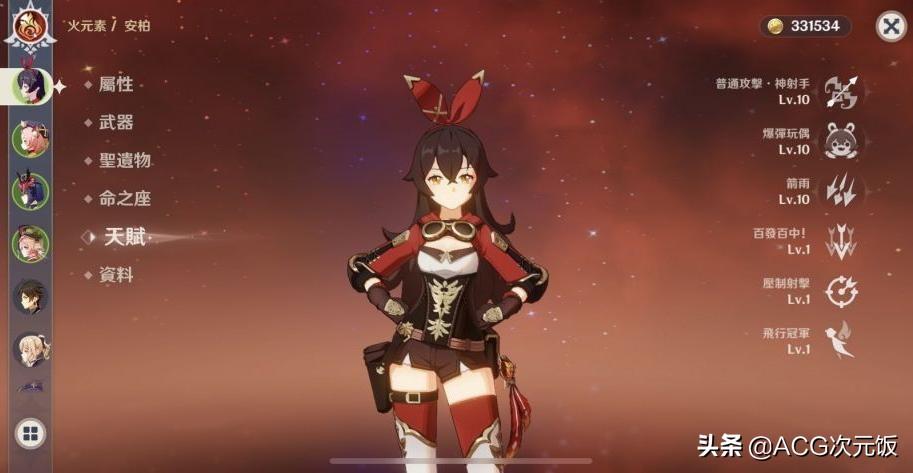 原神50级之后还怎么提升（原神45级到50级多少经验）