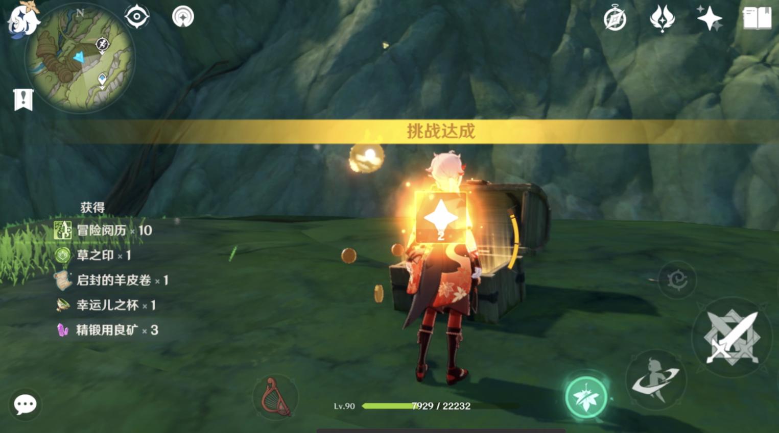 原神天空之城是怎么回事（原神剧情到哪了）