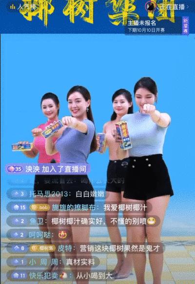 抖音直播背景動態(tài)圖怎么弄相冊里的動態(tài)圖怎么加配音 運營百科