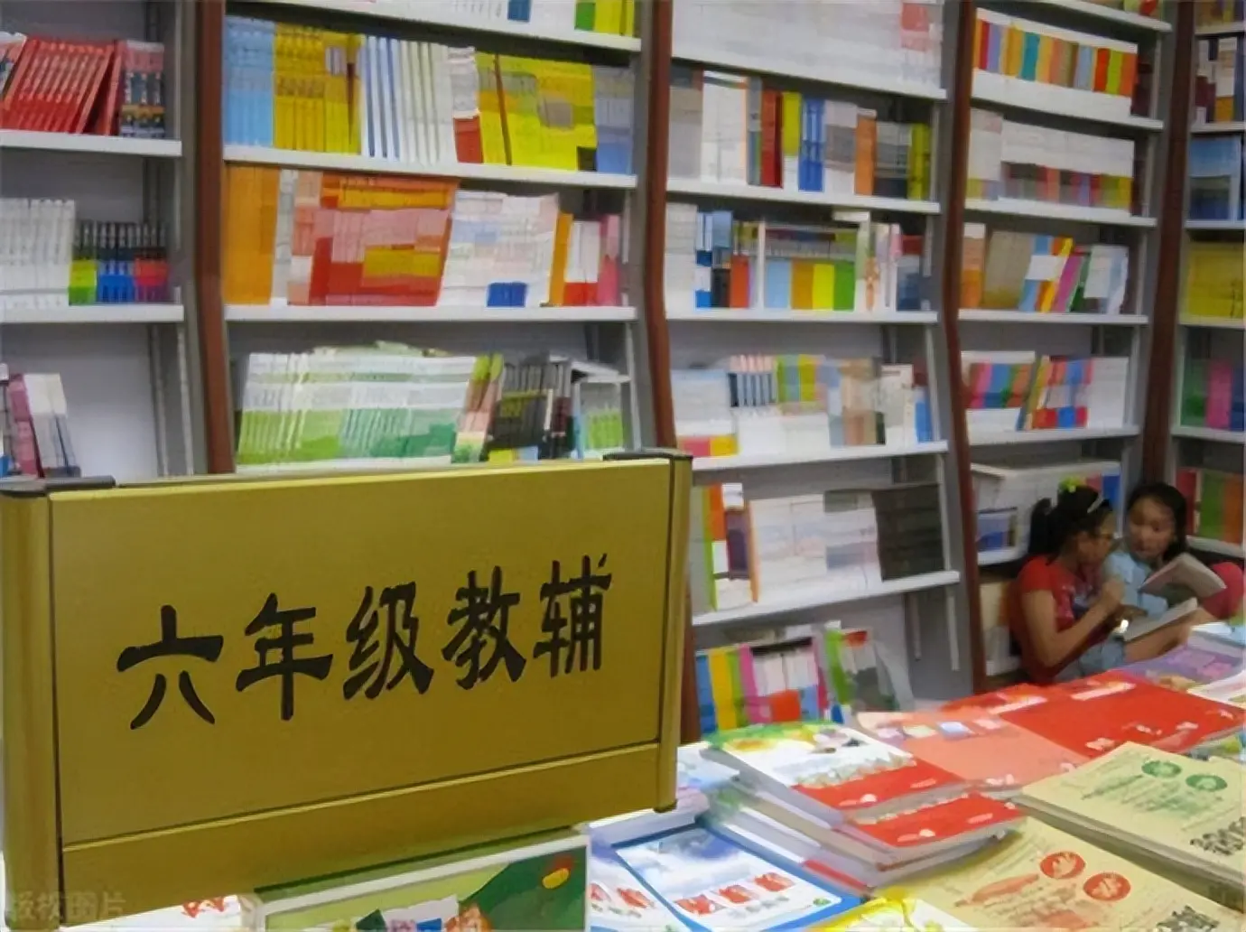 69五开怎么赚钱 问道五开怎么赚钱