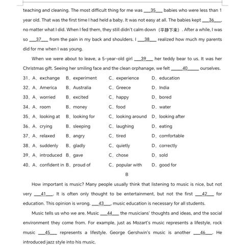 2023福建高考出分的相关长尾关键词有哪些