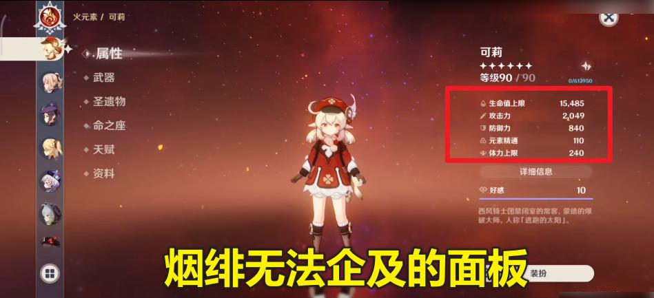 原神的锻造水晶怎么得（原神祭礼剑不能锻造了吗）