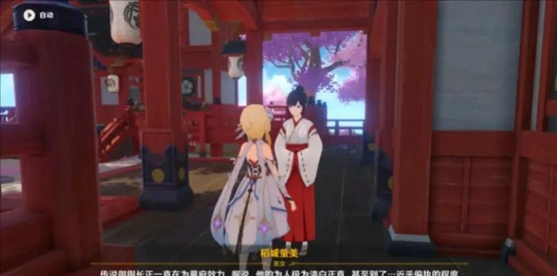 原神怎么过新剧情副本（原神龙王副本怎么打）