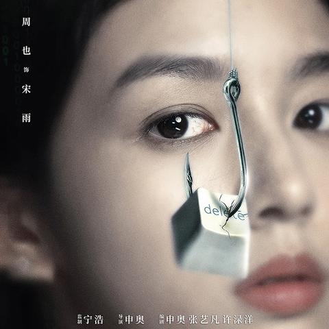 有哪些电影网站