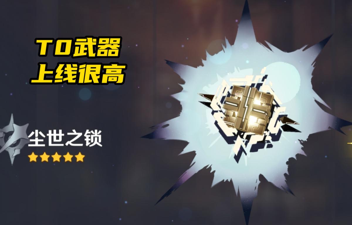 原神设备锁怎么查询（原神如何关闭手机验证）
