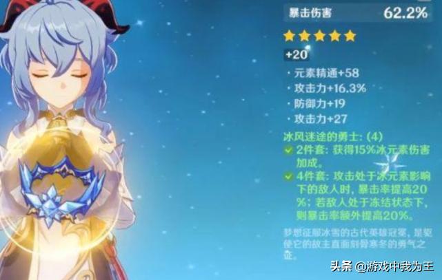 原神角色培养强度怎么看（原神人物培养排行）