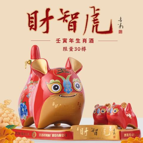 财智软件8的长尾关键词有什么