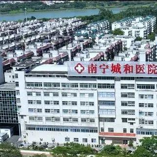 南宁市妇幼怎么办出生证