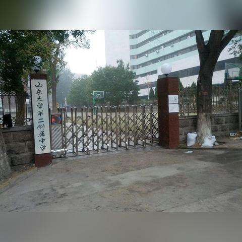济南市房价多少相关长尾关键词有哪些