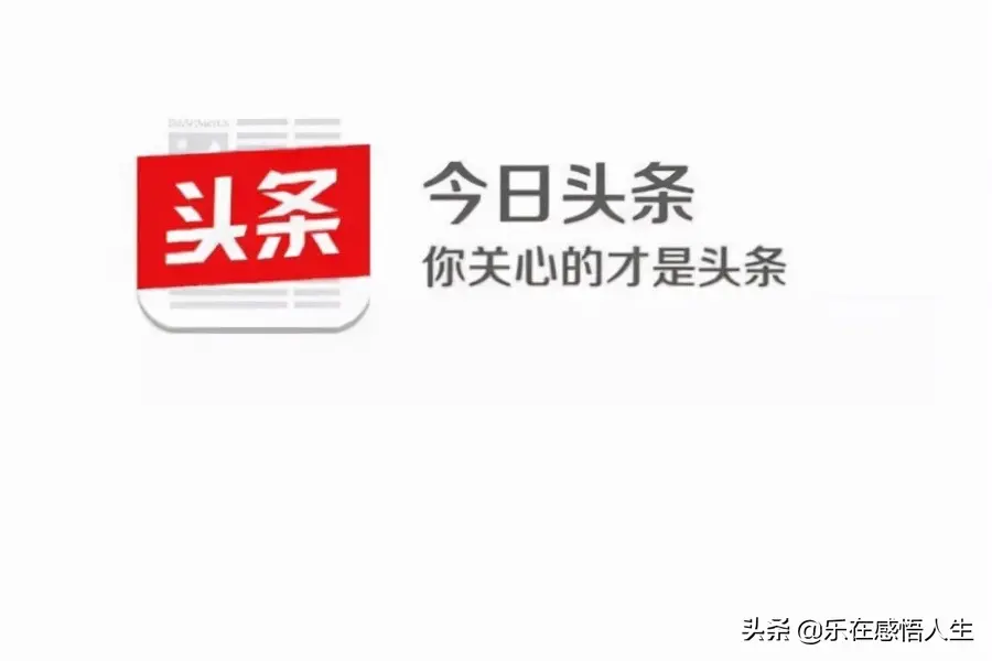 微头条有千粉吗 千粉微头条技巧