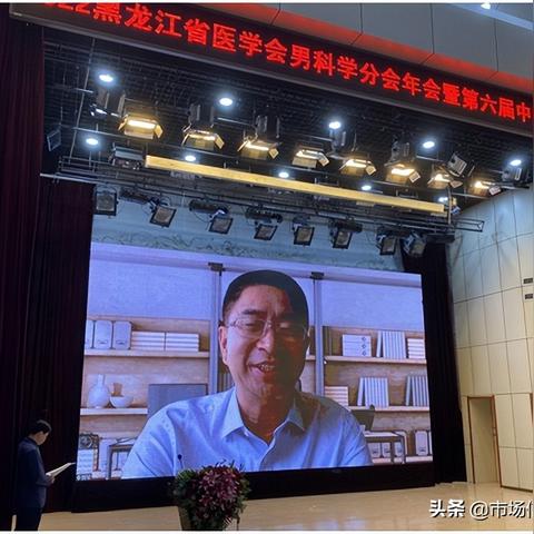 哈尔滨男科专科电话相关长尾关键词有哪些