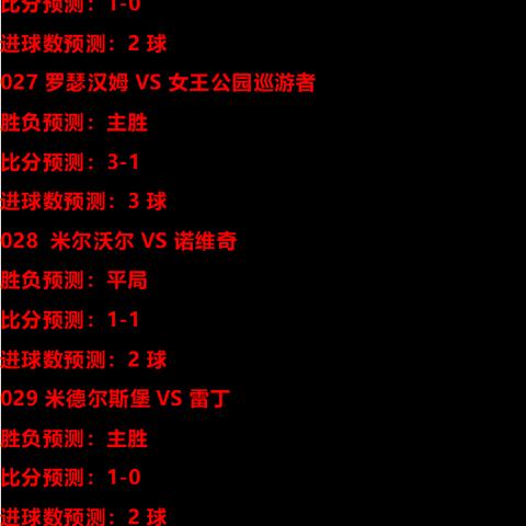 竞猜足球多少点开盘的啊