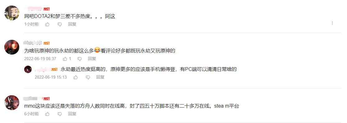 网吧进入原神怎么退出(你相信国内会有好的游戏出现吗)