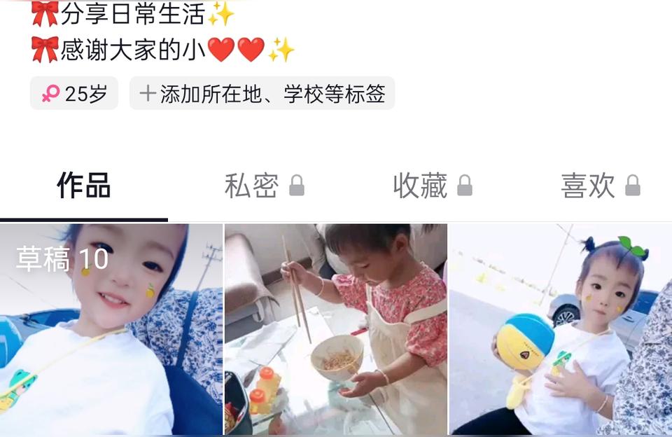 抖店平臺商戶查詢我的訂單抖店平臺商戶查詢 運營百科