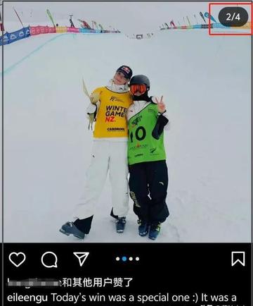 谷爱凌跑步被拦强行合影图片