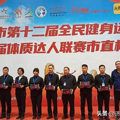 济南市直是指的哪个区域