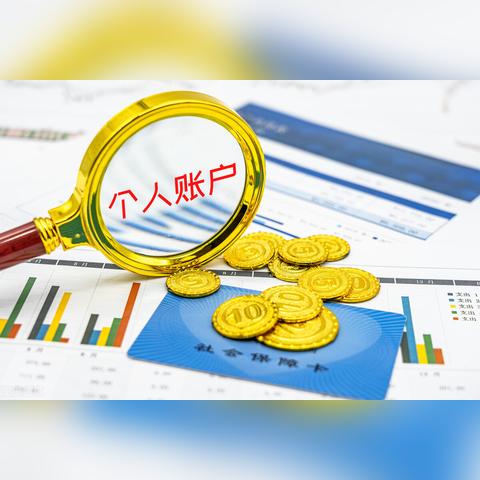 石家庄市医保卡去哪里领