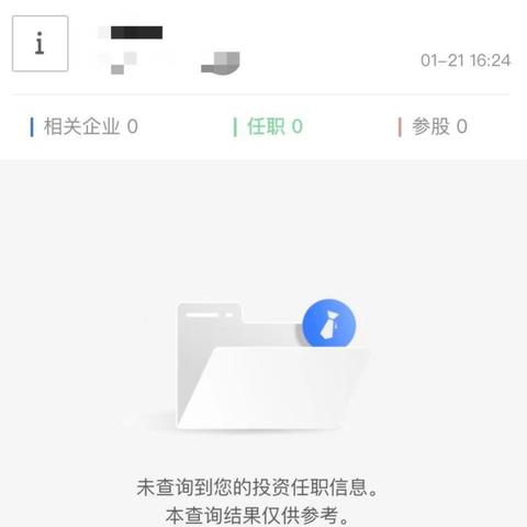 厦门市低保一个月多少元