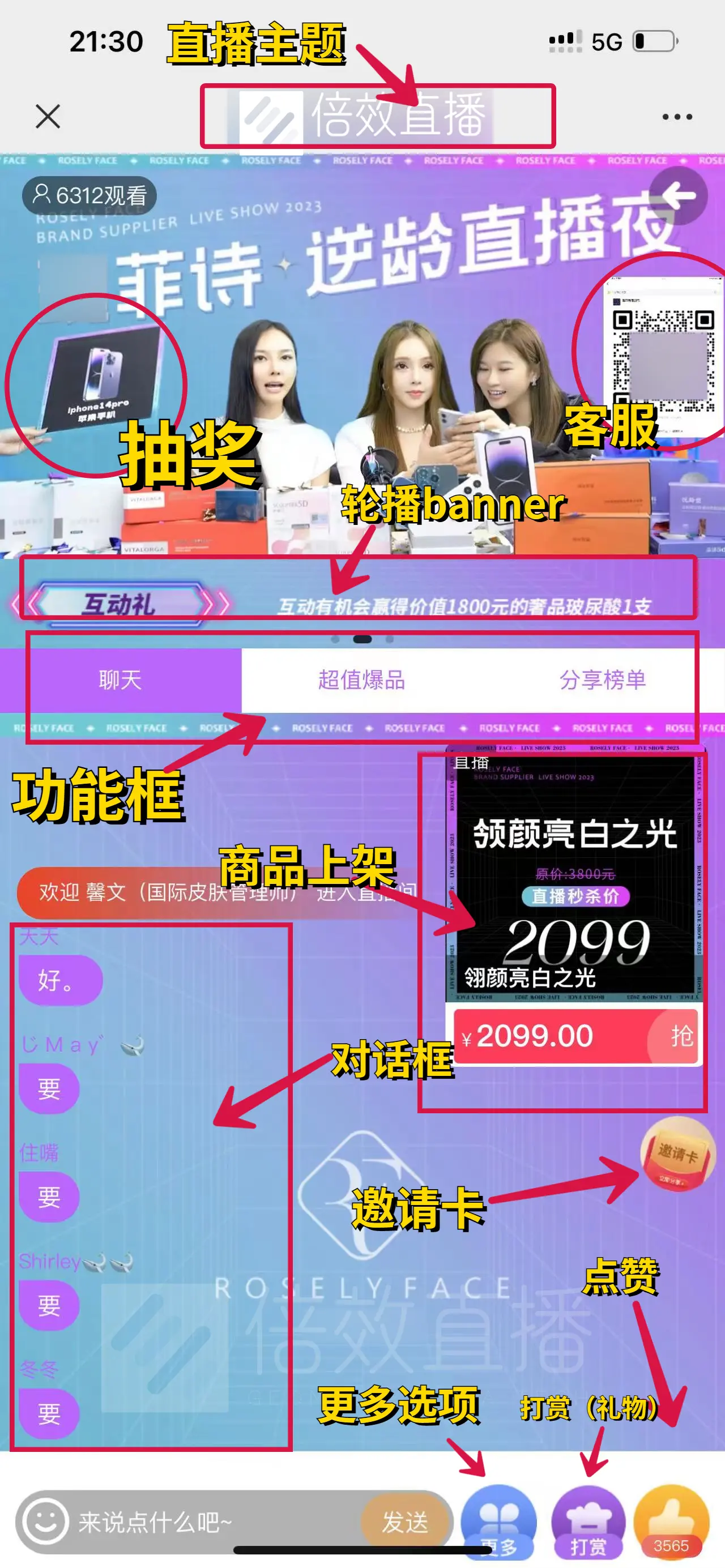 怎么用seo推送流量 怎么用seo提升流量