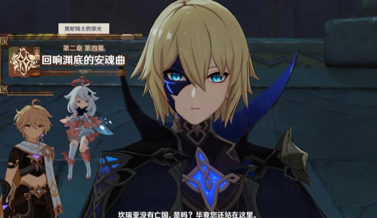 原神蓝色晶石怎么打破（原神名流晶石位置）