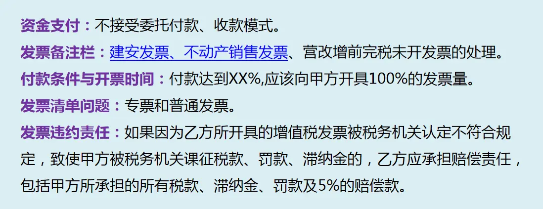 怎样做好一个应收会计 如何做好一个淘客