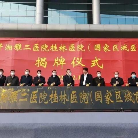 今年桂林市事业单位怎么没有年度绩效考核奖金，公务员就有，同样做的事？