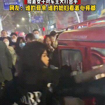 临沂市殴打学生的长尾关键词有哪些