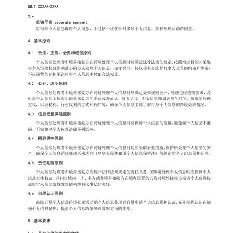 国外跨境资讯平台网站的相关长尾关键词有什么