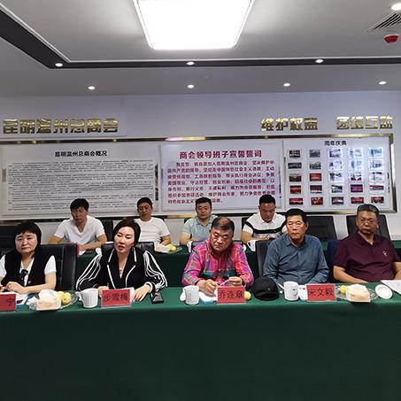 温州市滨海园区哪个街道