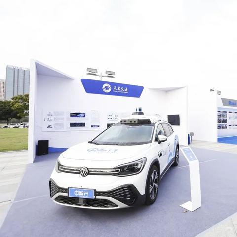 西安市新城区局长什么级别