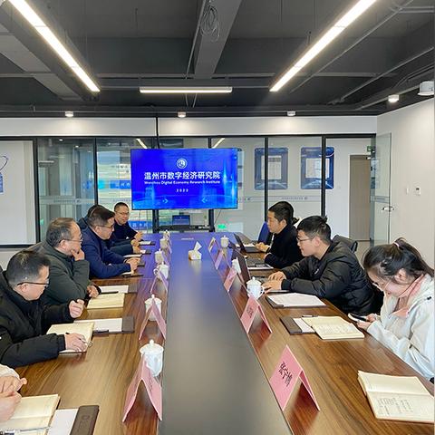 温州市的经济情况怎么样