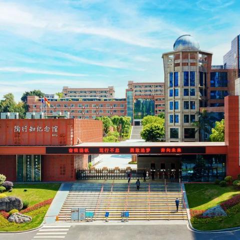 西安市育才中学怎么样呢