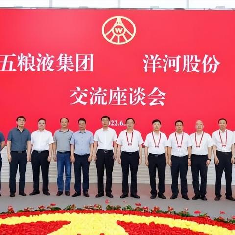 五大产品均要突破百亿，张联东何时带领洋河圆梦？