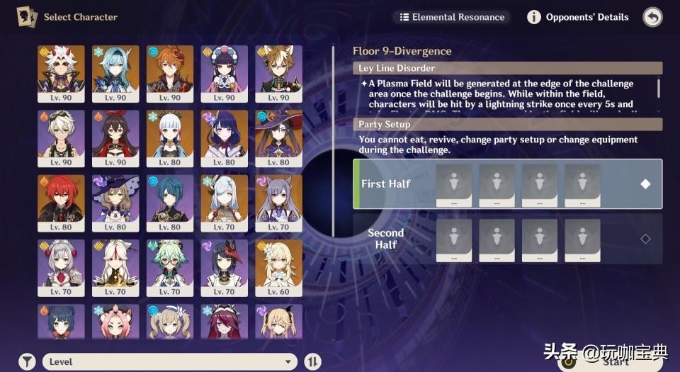 原神怎么退出一会（原神如何关闭特效）