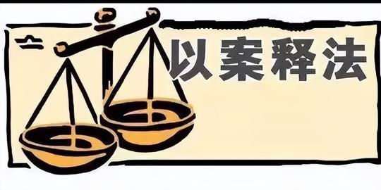 上饶：网络“捞偏门”？判刑！