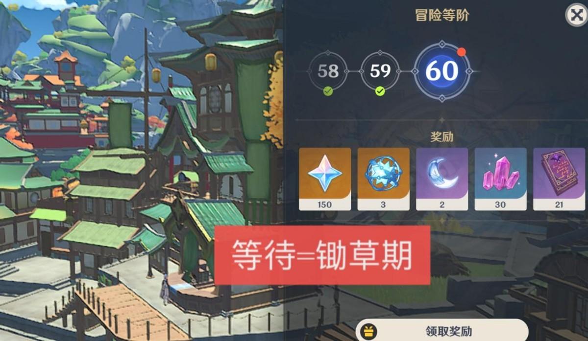 原神15版本怎么更新（原神角色20级怎么突破21级）