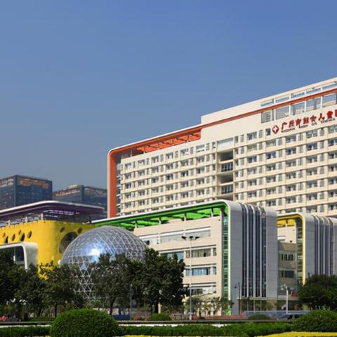 广州市妇幼保健院什么区