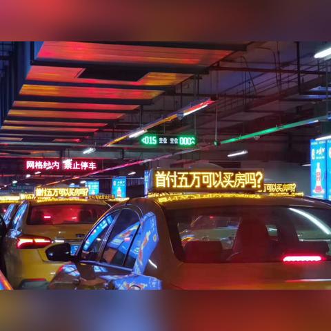 河南什么是led吸顶灯