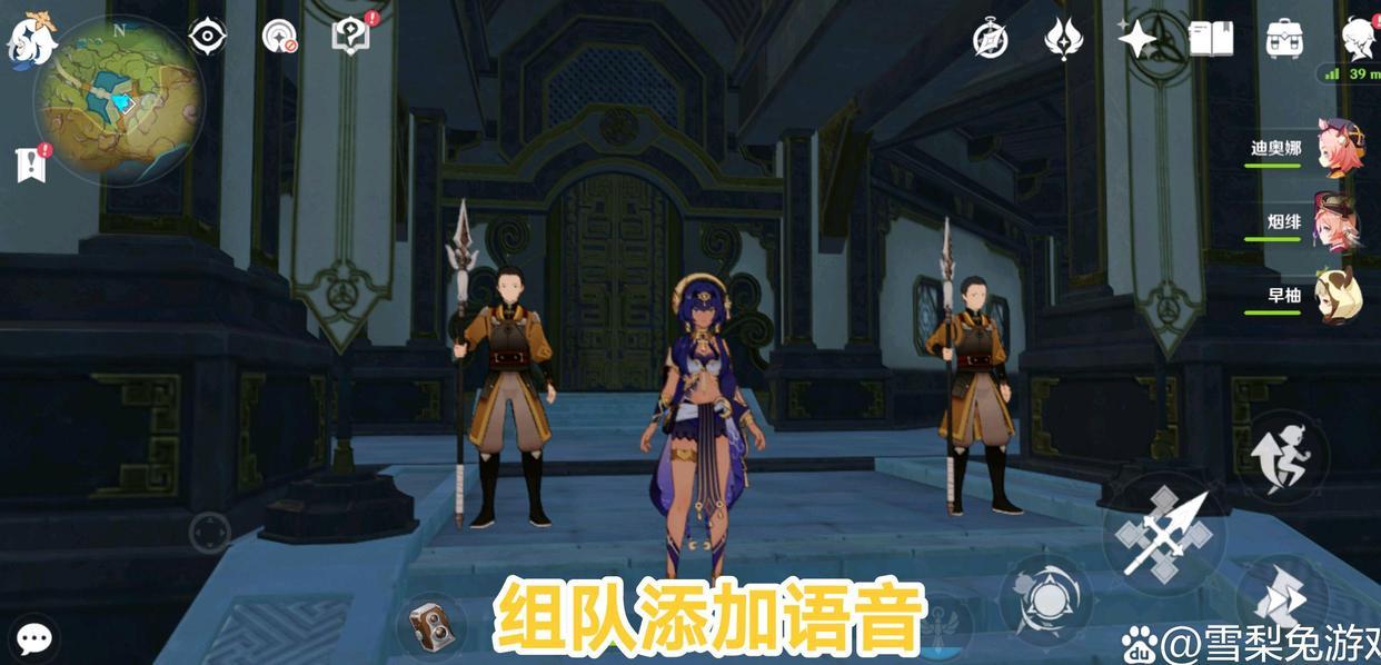 原神怎么邀请伙伴入驻（原神怎么加好友）