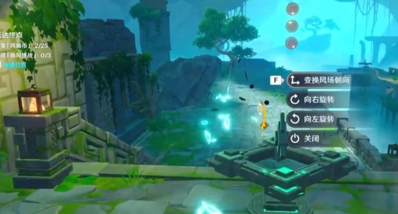 原神望风角风场怎么触发（原神无形之风怎么打）