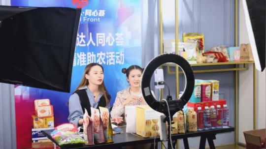 全国首个！上城“直播电商数字治理平台”上线