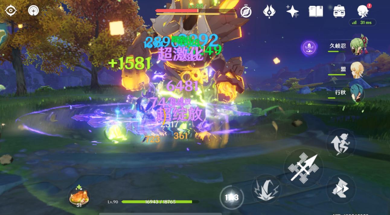 原神深渊9层怎么打（原神冒险等级一阶任务怎么过）