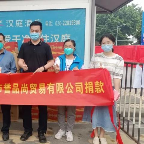 广州市疫情什么时候爆发