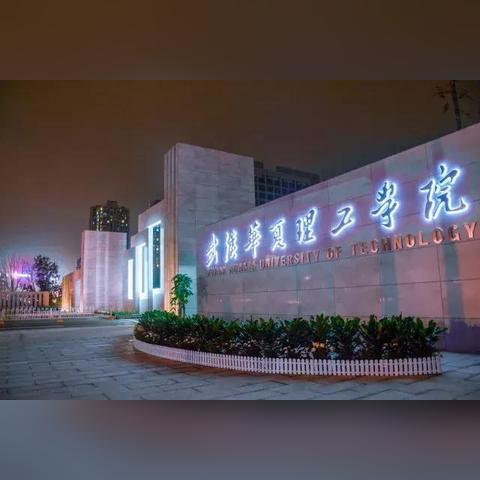武汉市女孩学什么专业好