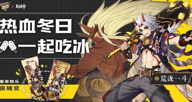 红米原神怎么用邮箱登录（恒常机关阵列旁边的锚点怎么开）